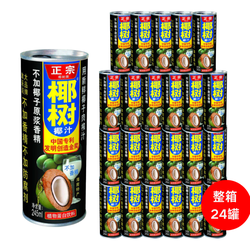 椰树椰汁 椰子汁 245ml 24罐 一箱装