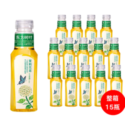 整箱装 东方树叶 茉莉花茶 500ml*15瓶