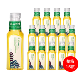 整箱装 东方树叶 绿茶 500ml*15瓶