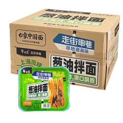 白象 走街串巷上海风味葱油拌面 114g