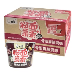 Baixiang Nudeln mit Gemüse & Ei in...