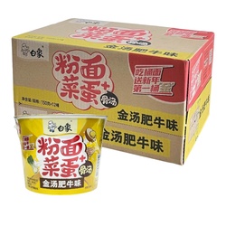 白象 粉面菜蛋骨汤金汤肥牛味 150g