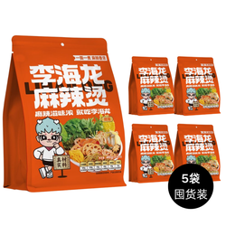 超值囤货 李海龙 麻辣烫 微辣 410g 5袋装