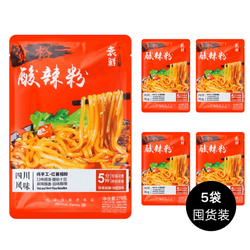 超值囤货 袁鲜 资格酸辣粉 276g 5袋装
