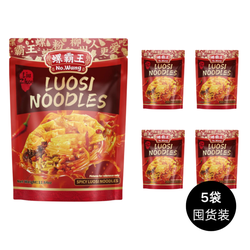 超值囤货 螺霸王 麻辣螺蛳粉 煮粉 315g 5袋装
