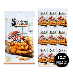 超值囤货 黄飞红 麻辣花生 110g 10袋装