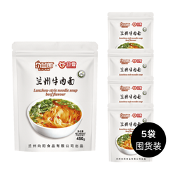 超值囤货 尕兰郎x谷香 牛肉面 双人份 450g 5袋装