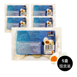 超值囤货 光阳 熟咸鸭蛋 432g 6枚 5盒装