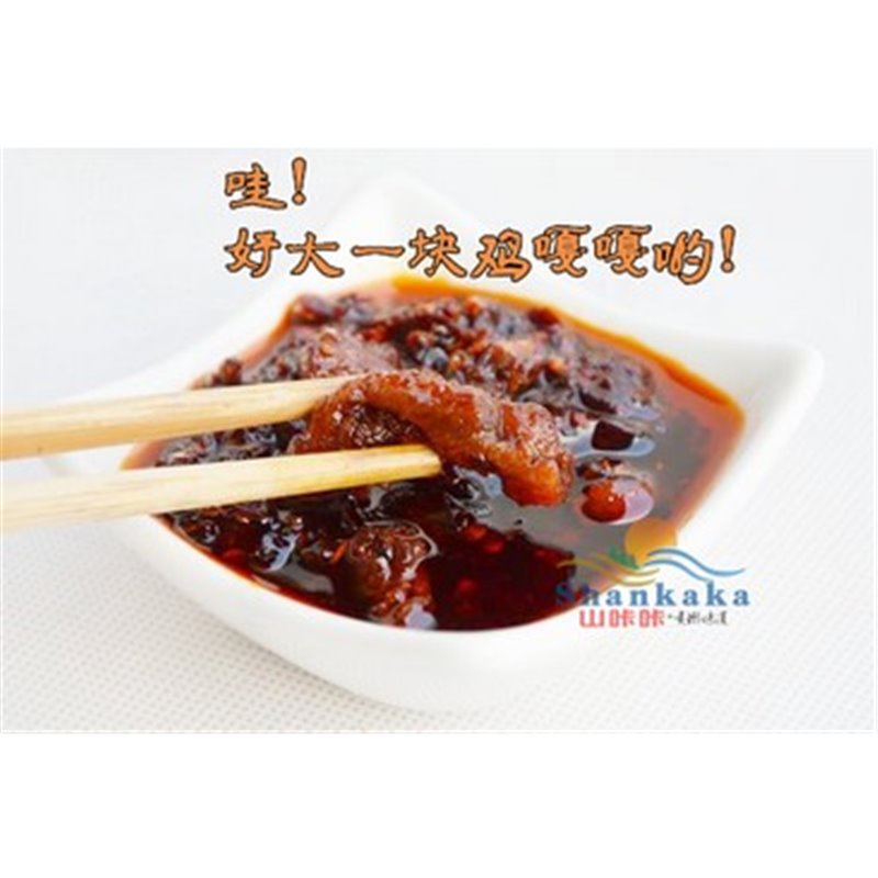 DJY打酱油老干妈 风味鸡油辣椒 280g
