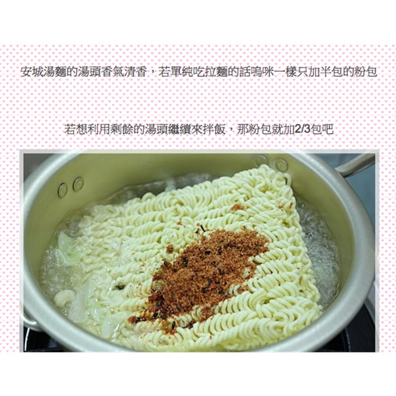 DJY打酱油韩国 NONGSHIM农心 安城汤面 125g