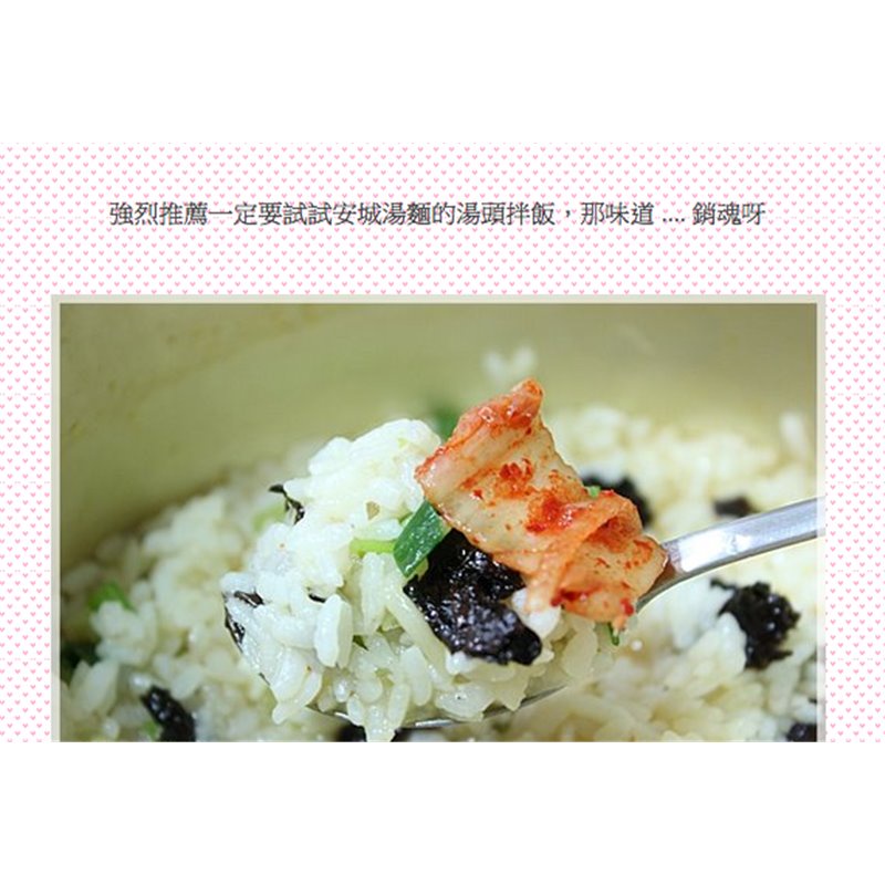 DJY打酱油韩国 NONGSHIM农心 安城汤面 125g