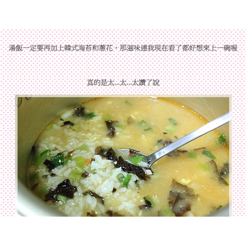 DJY打酱油韩国 NONGSHIM农心 安城汤面 125g