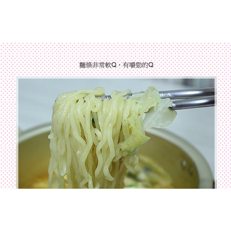 DJY打酱油韩国 NONGSHIM农心 安城汤面 125g