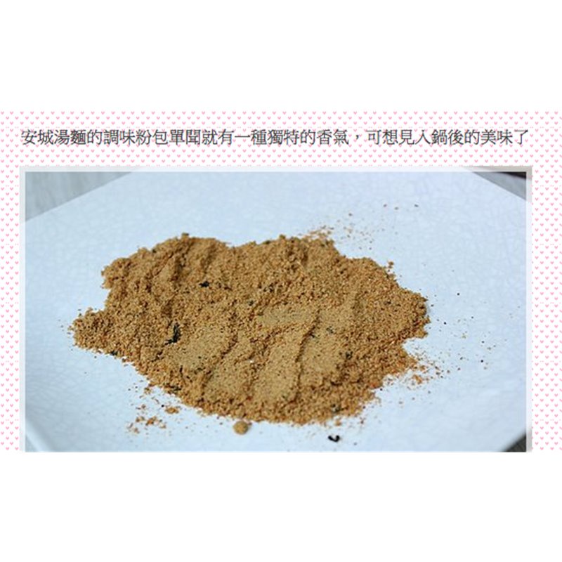 DJY打酱油韩国 NONGSHIM农心 安城汤面 125g