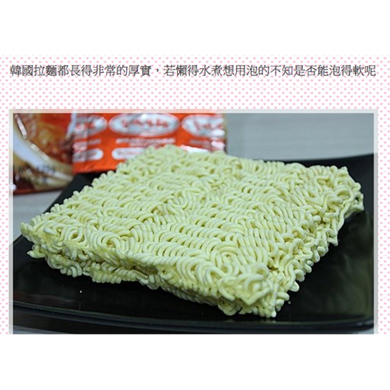 DJY打酱油韩国 NONGSHIM农心 安城汤面 125g