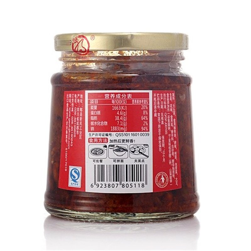 DJY打酱油饭扫光 香辣大头菜 280g