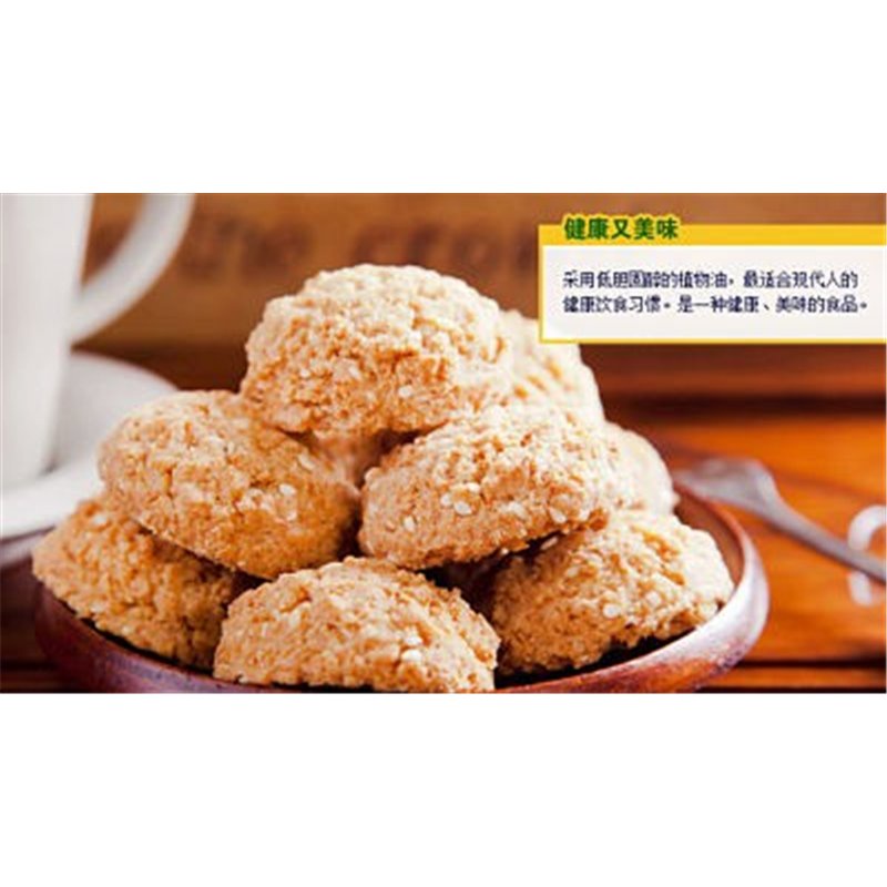 DJY打酱油澳门 十月初五饼家 椰蓉酥 78g
