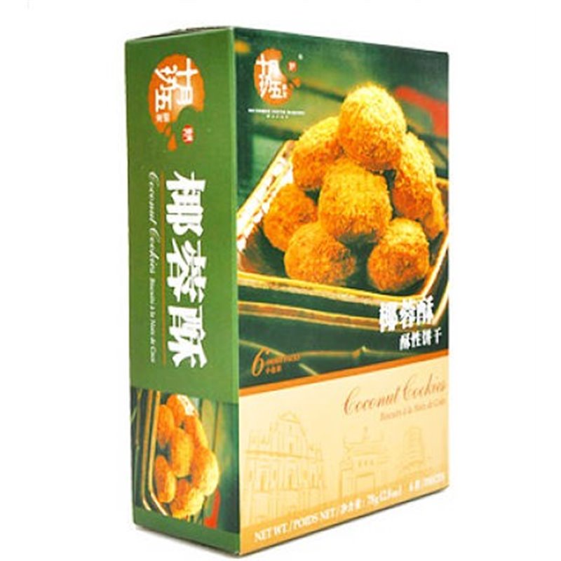 DJY打酱油澳门 十月初五饼家 椰蓉酥 78g