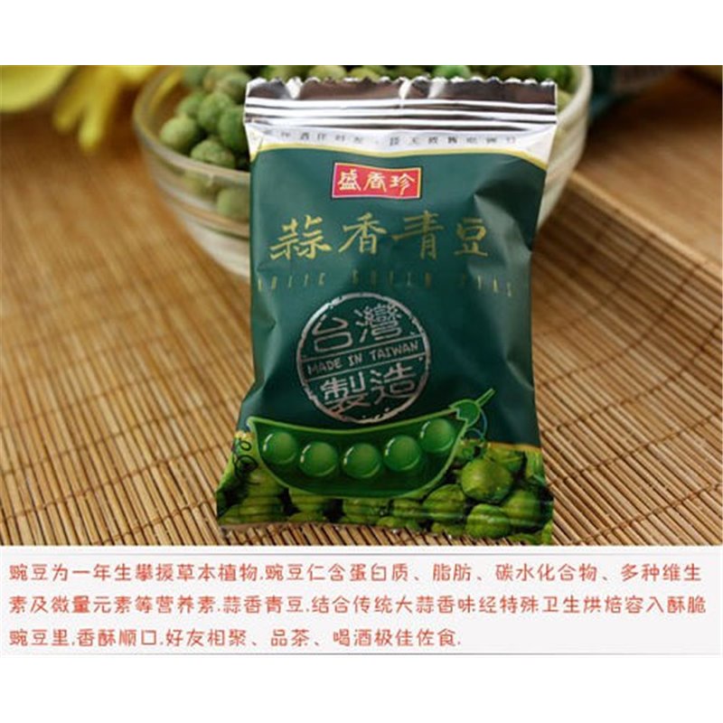 台湾原产盛香珍蒜香青豆240g大包装