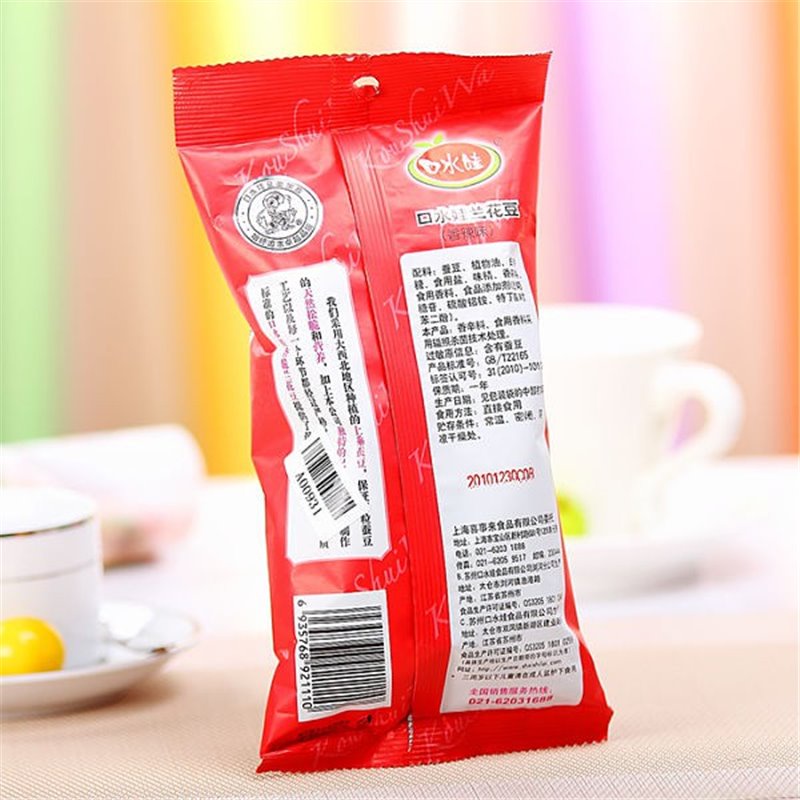 DJY打酱油口水娃 香脆兰花豆 香辣味 50g