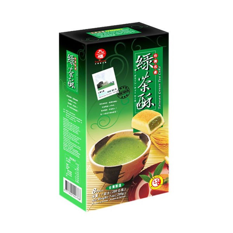 台湾原产 九福 顶级盒装 绿茶酥 200g