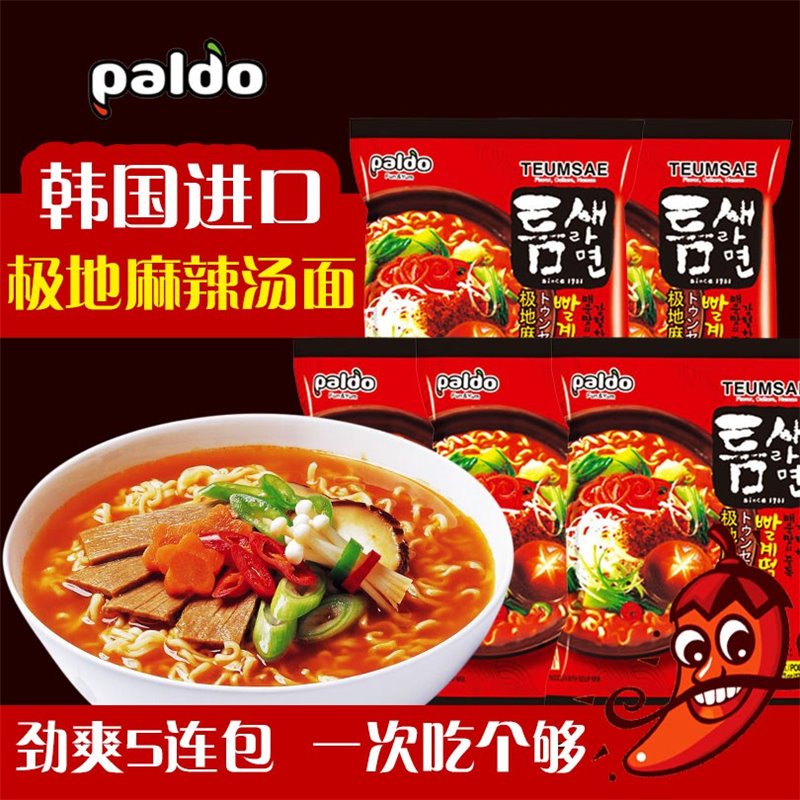 DJY打酱油5连包 韩国热销Paldo 极地麻辣汤面120g*5