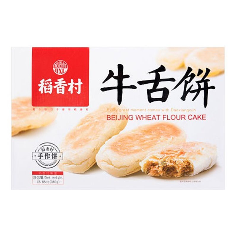 稻香村 牛舌饼360g北京美食咸味特产酥皮糕点小吃美点心零食