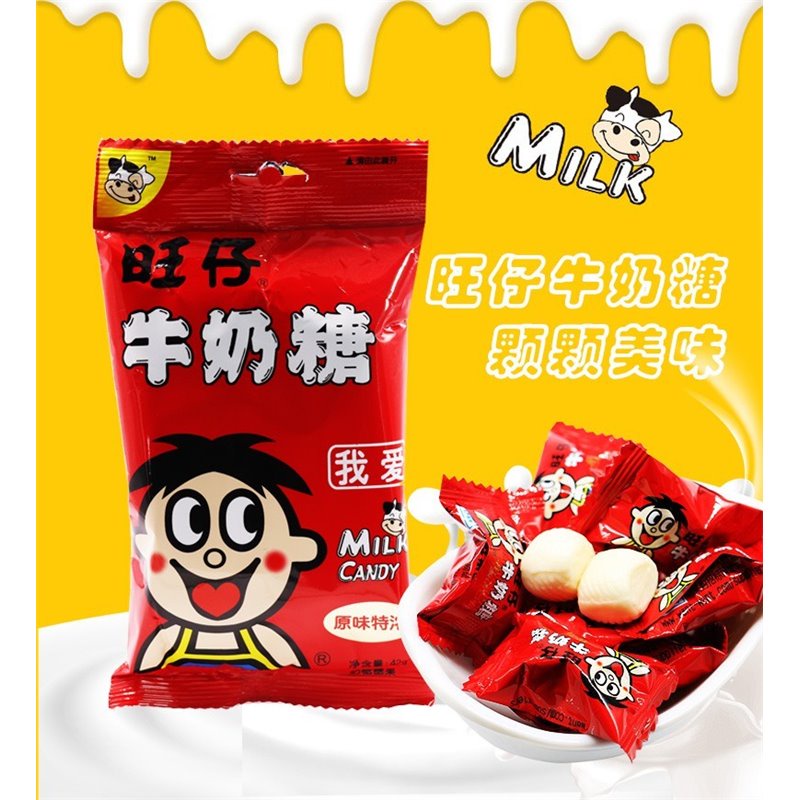 DJY打酱油旺旺 旺仔 原味 牛奶糖 42g