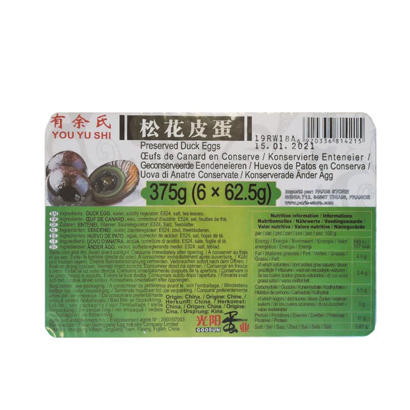 DJY打酱油有余氏 松花皮蛋 375g