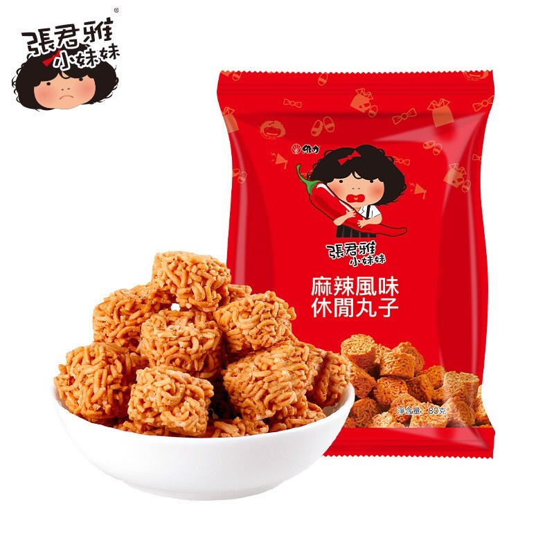 DJY打酱油台湾原产 张君雅小妹妹 麻辣味 休闲丸子 80g