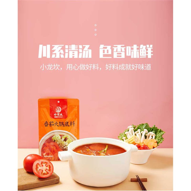 DJY打酱油小龙坎 番茄火锅底料 250g