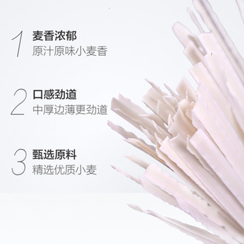 DJY打酱油白象 快刀削挂面 400g