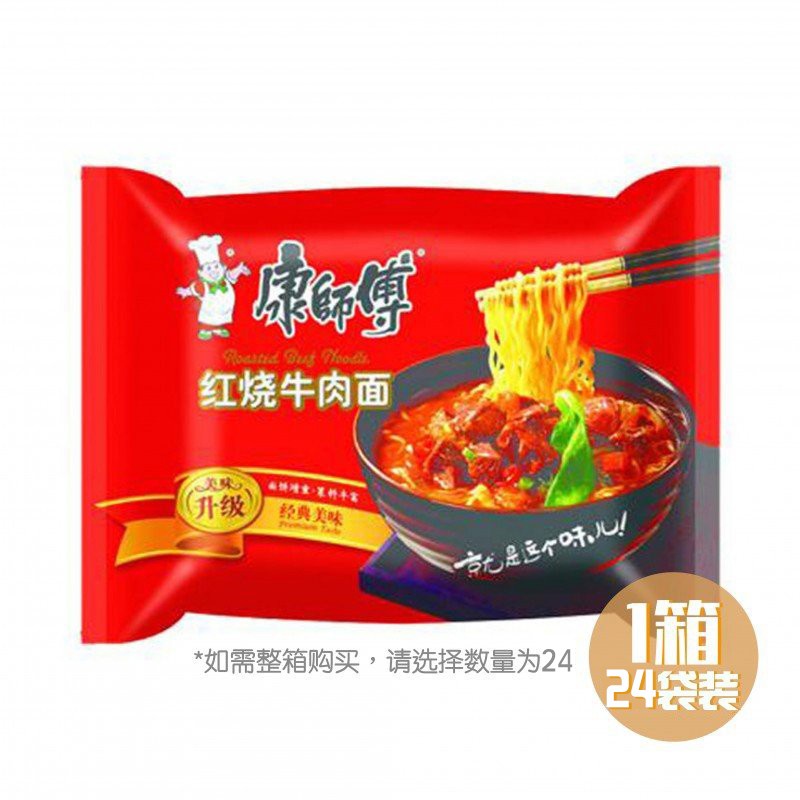 康师傅经典红烧牛肉面106g