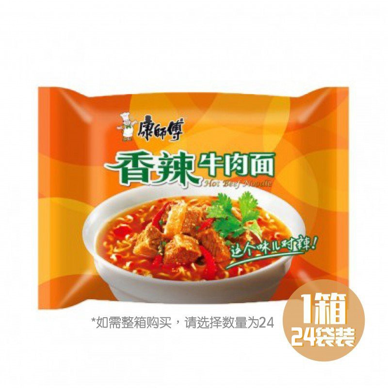 DJY打酱油康师傅 经典 香辣牛肉面 104g