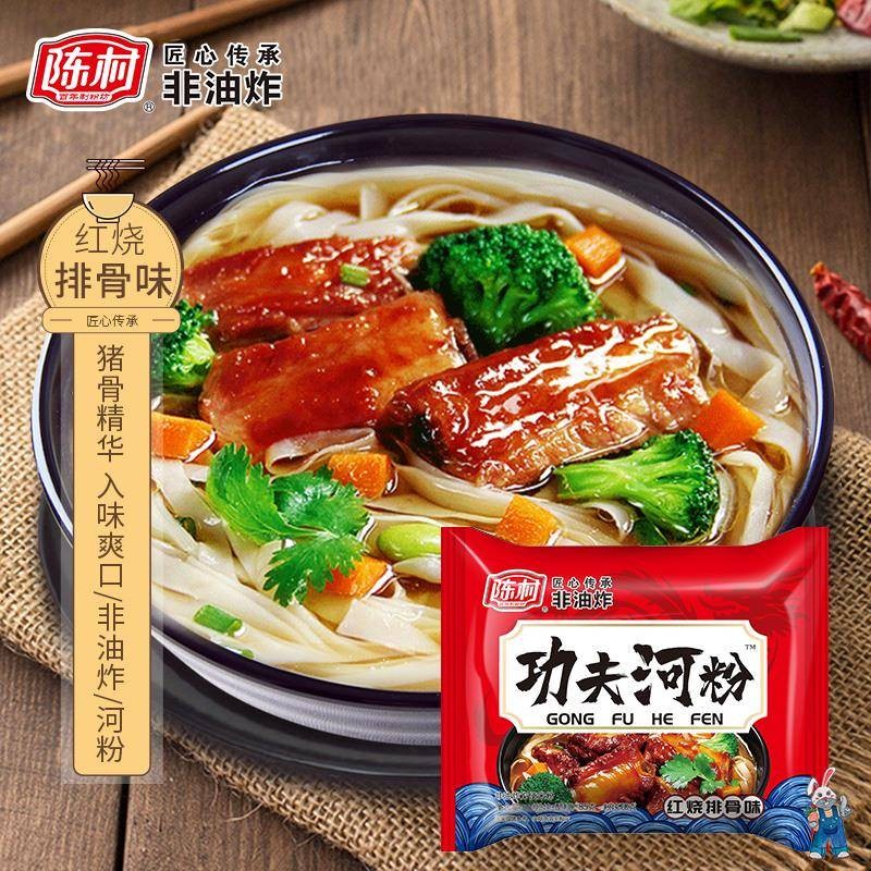 DJY打酱油陈村 河粉 红烧排骨味 85g