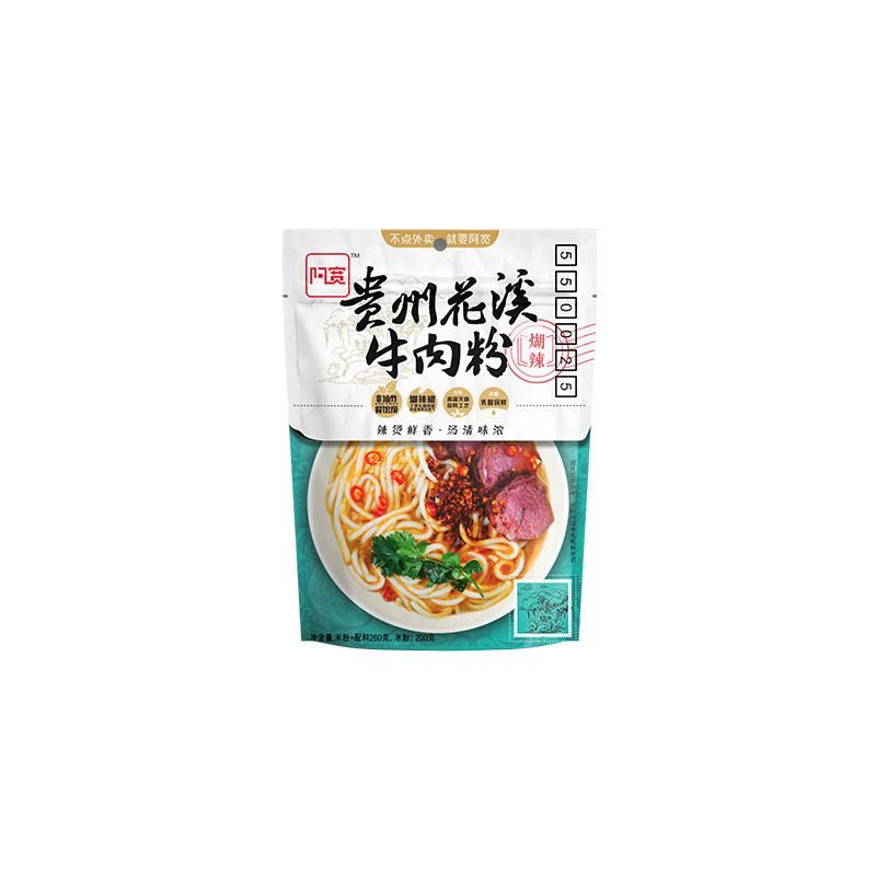 DJY打酱油白家阿宽 贵州花溪牛肉粉 270g