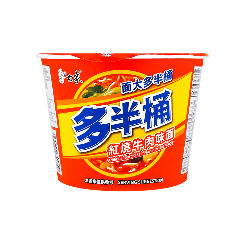 DJY打酱油白象 红烧牛肉面 桶装 145g