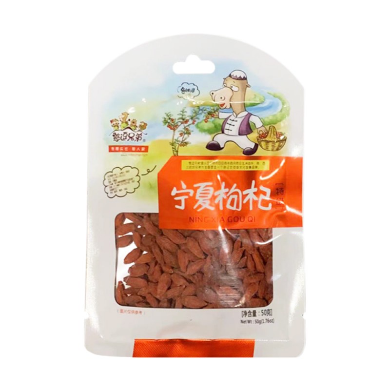 DJY打酱油月月红 憨逗兄弟 特级宁夏枸杞 50g