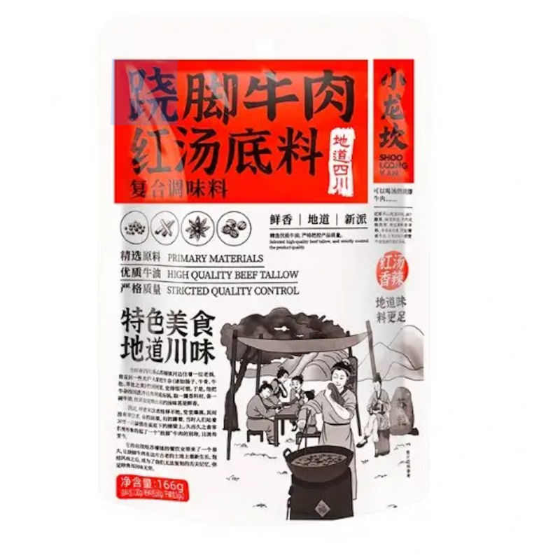 DJY打酱油小龙坎 跷脚牛肉红汤调料 166g
