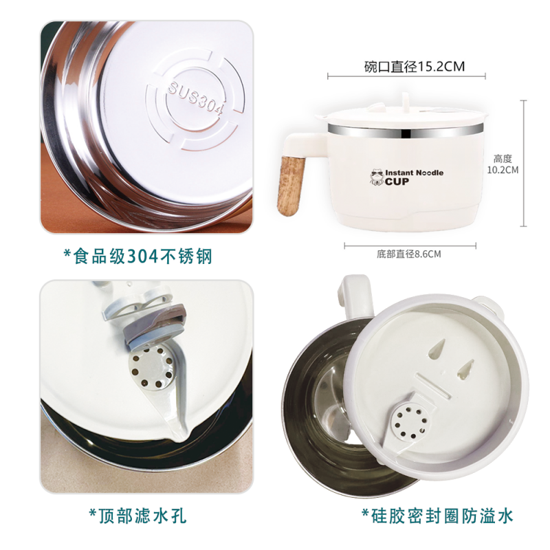 DJY打酱油打酱油定制之不锈钢可沥水泡面碗