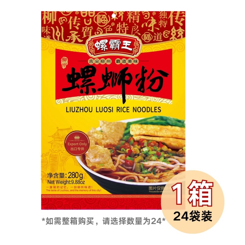 DJY打酱油广西柳州特产 螺霸王 水煮型螺蛳粉 出口无蛋版 280g