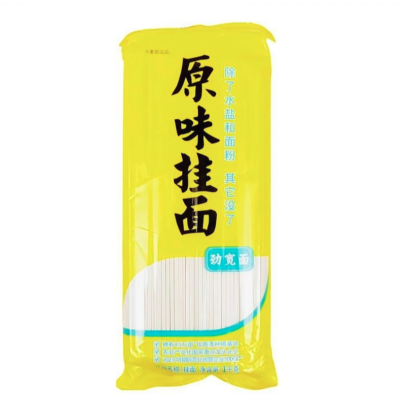 DJY打酱油今麦郎 原味挂面 劲宽面 1000g