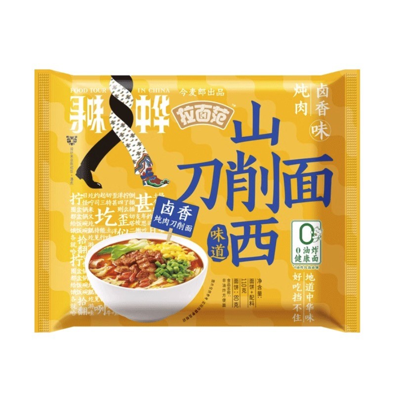 DJY打酱油今麦郎 山西刀削面 卤香炖肉面 110g
