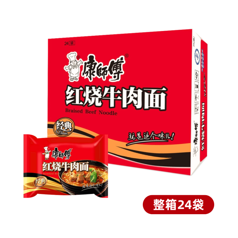 DJY打酱油整箱24袋 康师傅 经典红烧牛肉面 103g