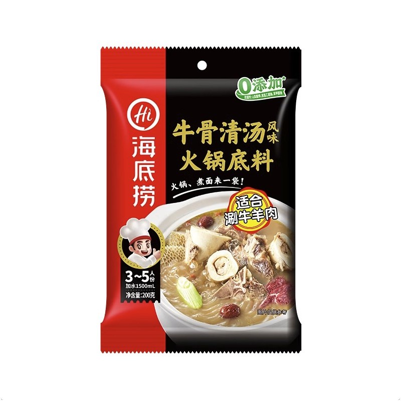 DJY打酱油海底捞 清汤火锅底料 牛骨风味 200g