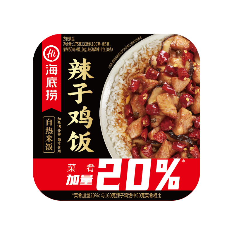 DJY打酱油海底捞 自热米饭 辣子鸡口味 175g