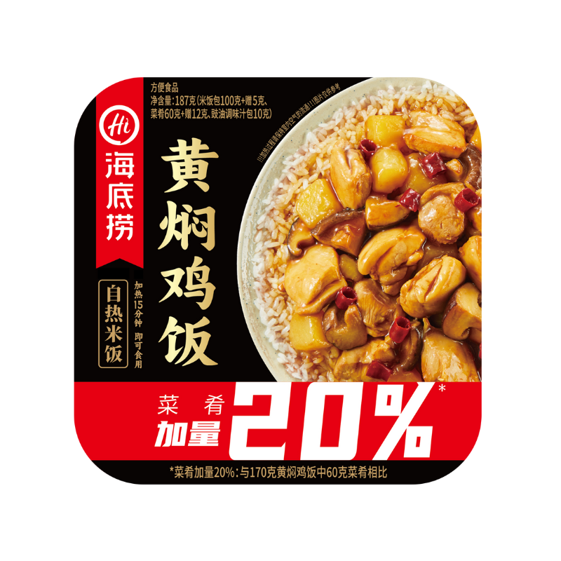 DJY打酱油海底捞 自热米饭 黄焖鸡口味 187g