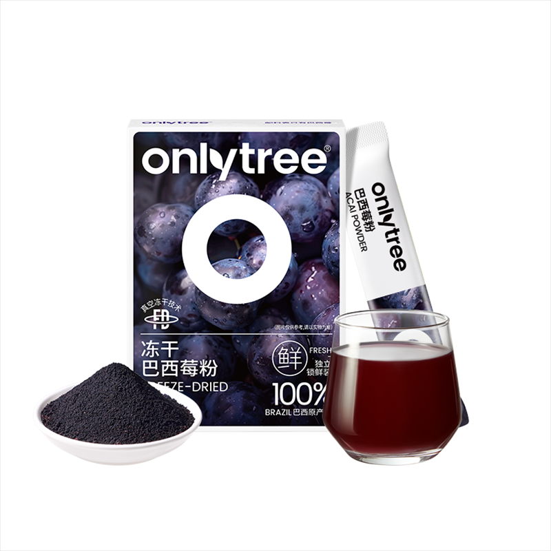 DJY打酱油Onlytree 冻干 巴西莓粉 35g