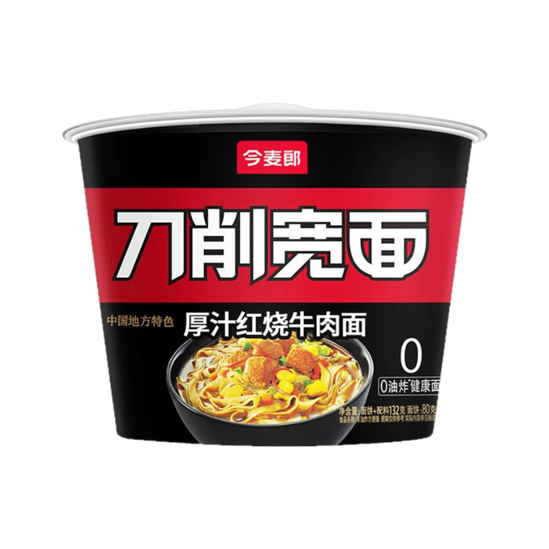 DJY打酱油今麦郎 刀削宽面 厚汁红烧牛肉桶面 132g
