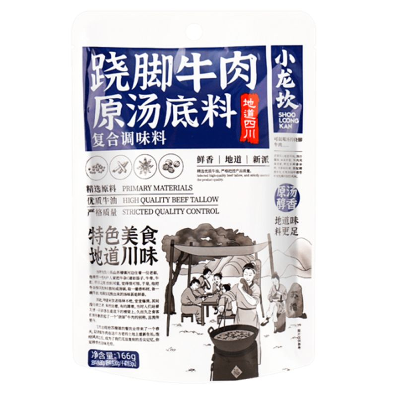 DJY打酱油小龙坎 跷脚牛肉底料 166g